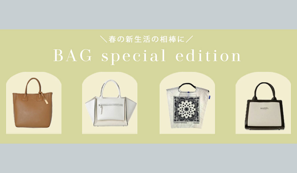 PC用バナー bag