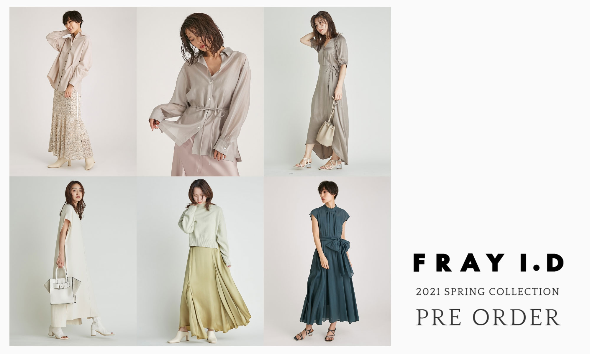 FRAY I.D 2021 spring collection pre-order フレイアイディー 2021年 春物