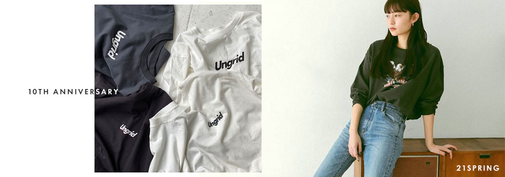 ungrid20春
