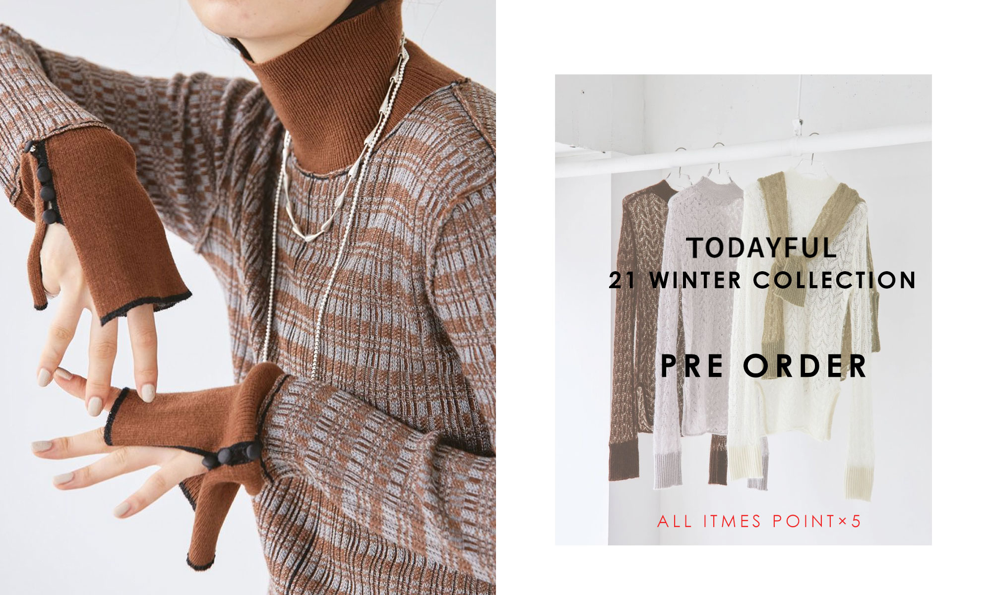 TODAYFUL 21 WINTER COLLECTION