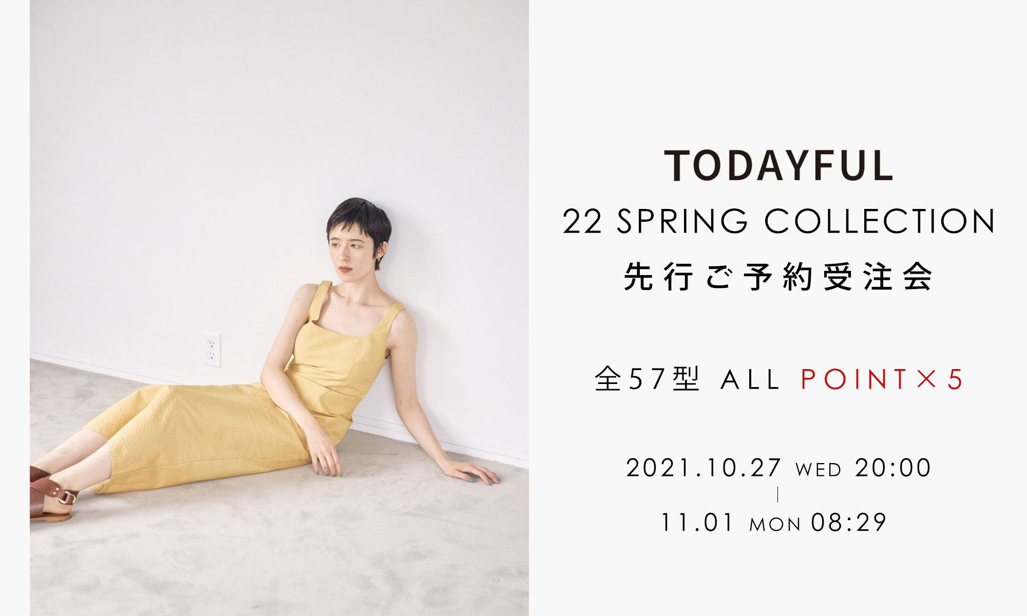TODAYFUL 2022 SPRING COLLECTION