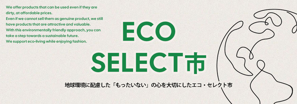 ecoselect_350.jpg