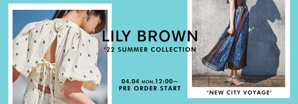 Lily Brown リリーブラウン 2022 Summer collection