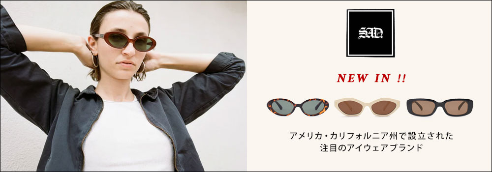 sadsunglasses_350.jpg