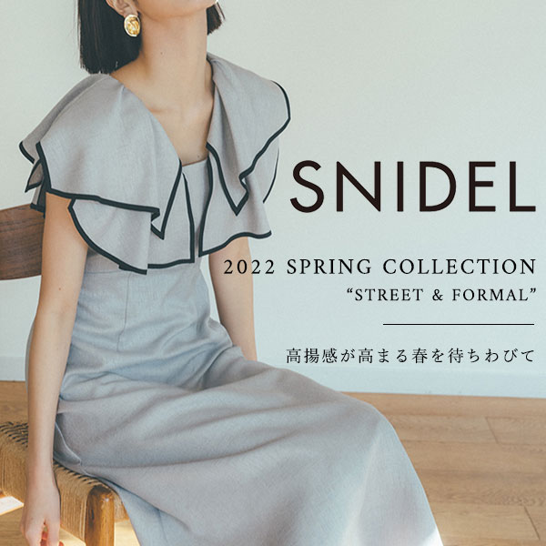 SNIDEL 2022 SS 1st Collection | DOUBLE HEART(ダブルハート