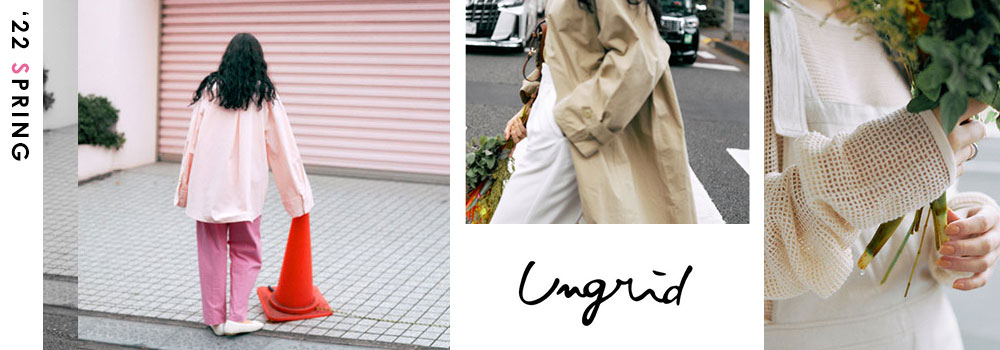 ungrid20春