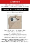 ajew エジュー ajew cadenas zipphone case shoulder 【iPhone 新SE/8/7/6対応】 ac2019007