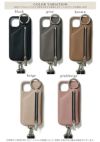 ajew エジュー ajew cadenas zipphone case shoulder 【iPhone 新SE/8/7/6対応】 ac2019007