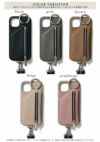 ajew エジュー ajew cadenas zipphone case shoulder 【iPhone 新SE/8/7/6対応】 ac2019007
