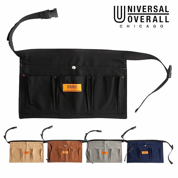 即納】 UNIVERSAL OVERALL ユニバーサルオーバーオール TOOL APRON uosv-19001x | DOUBLE  HEART(ダブルハート) オンラインセレクトショップ