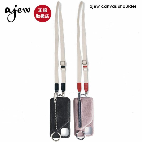 ajew エジュー ショルダー 紐 ひも ajew canvas shoulder sh2020003