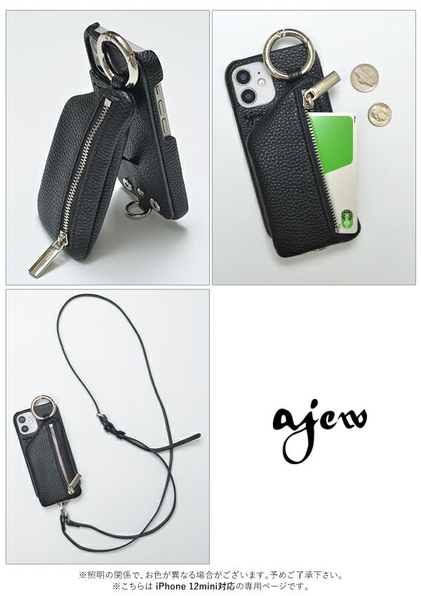 即納】【iPhone12mini対応】エジュー ajew cadenas zipphone