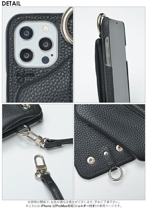 ajew エジュー black、grayは8月上旬予約, その他は順次発送致します ajew cadenas zipphone case  shoulder, 【iPhone12proMax対応】 ac201900712max