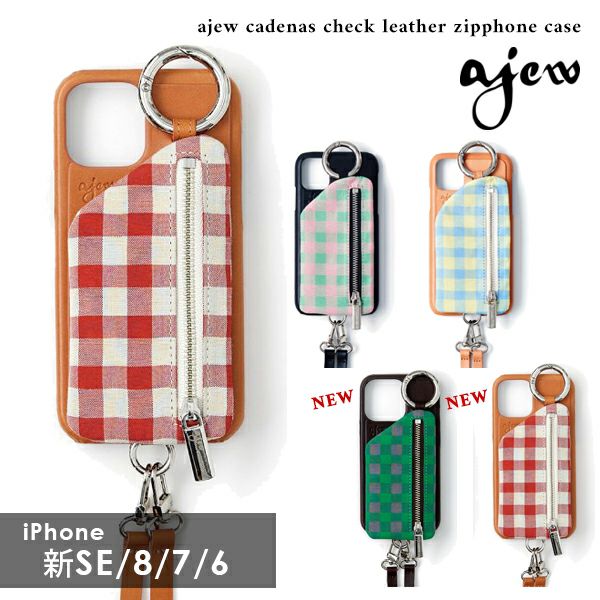  ajew エジュー ajew cadenas check leather zipphone case【iPhone 新SE/8/7/6対応】 ac2021001