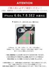  ajew エジュー ajew cadenas check leather zipphone case【iPhone 新SE/8/7/6対応】 ac2021001