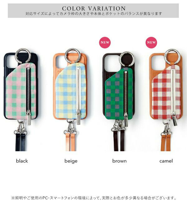  ajew エジュー ajew cadenas check leather zipphone case【iPhone 新SE/8/7/6対応】 ac2021001