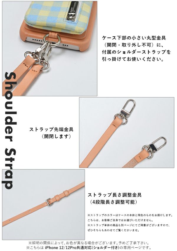 ajew エジュー ajew cadenas check leather zipphone case【iPhone 12