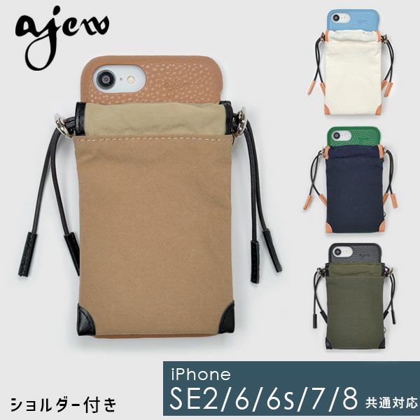  ajew エジュー ajew drawstring case【iPhone 新SE/8/7/6対応】 ac2021002