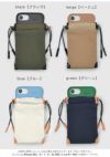  ajew エジュー ajew drawstring case【iPhone 新SE/8/7/6対応】 ac2021002