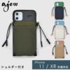 ajew エジュー ajew drawstring case【iPhone11/XR対応】 ac202100211