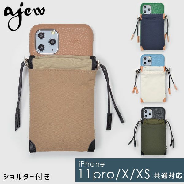 ajew エジュー ajew drawstring case【iPhone 11Pro/X/XS対応】 ac202100211p