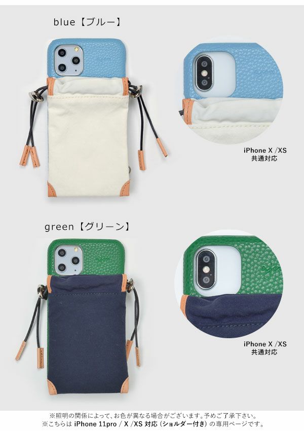 即納】 ajew エジュー ajew drawstring case【iPhone 11Pro/X/XS対応】 ac202100211p |  DOUBLE HEART(ダブルハート) オンラインセレクトショップ