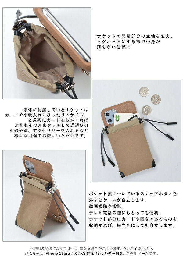 即納】 ajew エジュー ajew drawstring case【iPhone 11Pro/X/XS 即納】 ajew エジュー ajew drawstring case【iPhone 11Pro/X/XS