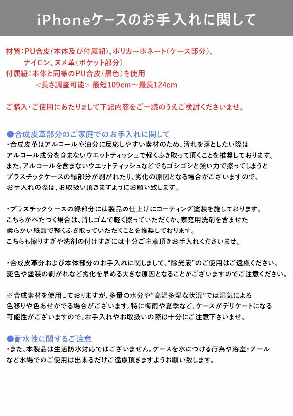 ajew エジュー ajew drawstring case【iPhone 11Pro/X/XS対応】 ac202100211p