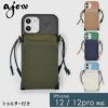 ajew エジュー ajew drawstring case【iPhone 12/12pro対応】 ac202100212