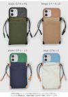 ajew エジュー ajew drawstring case【iPhone 12/12pro対応】 ac202100212