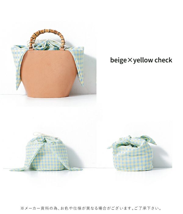 ajew エジュー TAN leather check basket（S） ot2021002