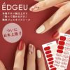  EDGEU エッジユー ルビー レッドシェル RUBY RED SHELL ent505