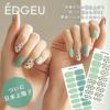 EDGEU エッジユー ネオ ミント レオパード NEO MINT LEOPARD ent708