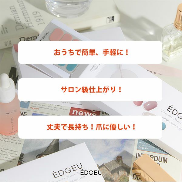 EDGEU エッジユー ネオ ミント レオパード NEO MINT LEOPARD ent708