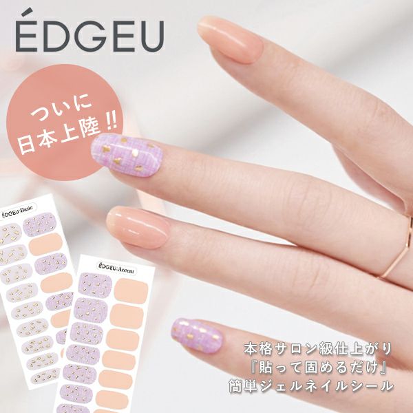 EDGEU エッジユー ピンク フローカス PINK FLOCCUS ent102