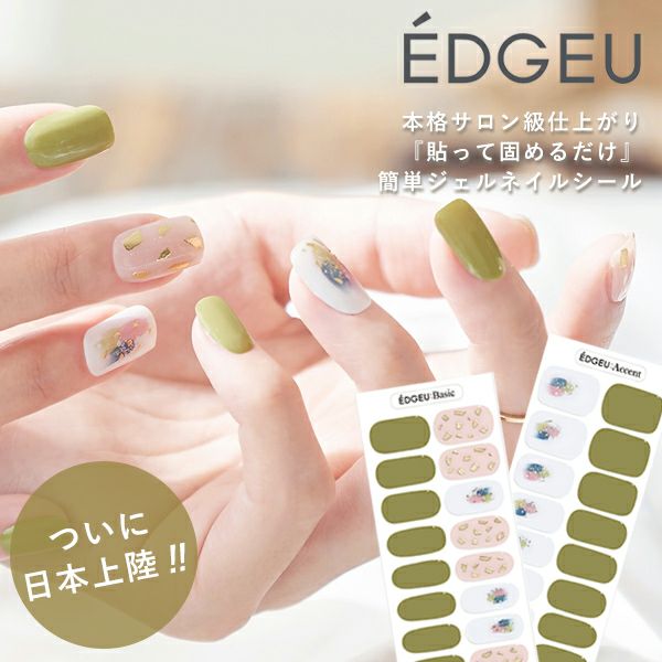 Edgeu エッジユー アース オリーブ Earth Olive Ent703 Double Heart ダブルハート オンラインセレクトショップ