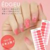 EDGEU エッジユー レッド ブルーム RED BLOOM ent108