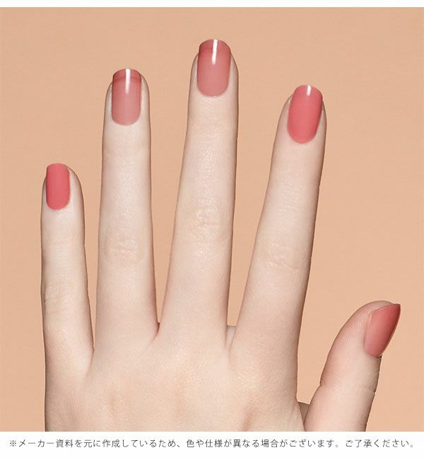 EDGEU エッジユー　コンセプト　ホームネイル　ホームビューティ