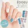 EDGEU エッジユー コットン カシミア COTTON CASHMERE ent204