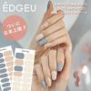 EDGEU エッジユー スタイリッシュ ドット STYLISH DOT end407