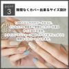 EDGE　エッジユー how to use 使い方