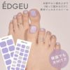 EDGEU エッジユー ミラー パール ラベンダー MIRROR PEPRL LAVENDER epa305