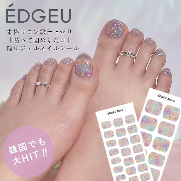 Edgeu エッジユー レインボー コットン キャンディー Rainbow Cotton Candy Epa114 Double Heart ダブルハート オンラインセレクトショップ