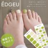 EDGEU エッジユー ヘイミッシュ オリーブ HEIMISH OLIVE epg709