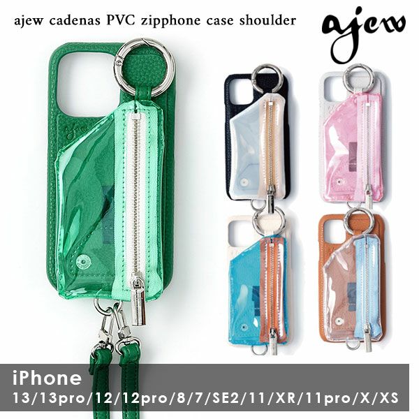 ajew エジュー 【iPhone 新SE/8/7/6対応】 ajew cadenas PVC vertical zipphone case shoulder ac2021004