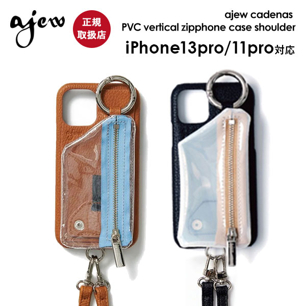 《即納》【新SE/8/7/6対応】エジューajew通販ajewcadenasPVCverticalzipphonecaseshoulderアイフォンケースアイフォンカバーiphoneケースひも付きショルダーiphonese第二世代iphone8iphone7ケーススマホケース小銭入れICカードac2021004
