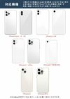 ajew エジュー 【iPhone 新SE/8/7/6対応】 ajew cadenas PVC vertical zipphone case shoulder ac2021004