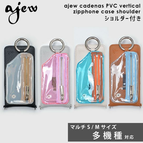 ajew エジュー 【マルチ対応サイズ】 ajew cadenas PVC vertical zipphone case shoulder ac2021005