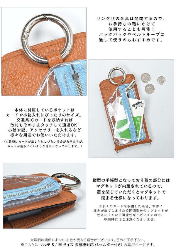 即納】 ajew エジュー ajew cadenas PVC vertical zipphone case