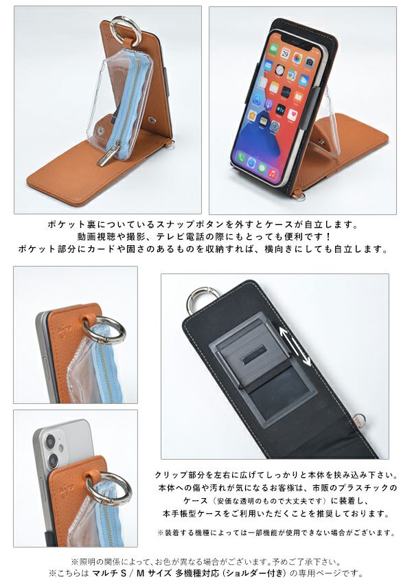 即納】 ajew エジュー ajew cadenas PVC vertical zipphone case